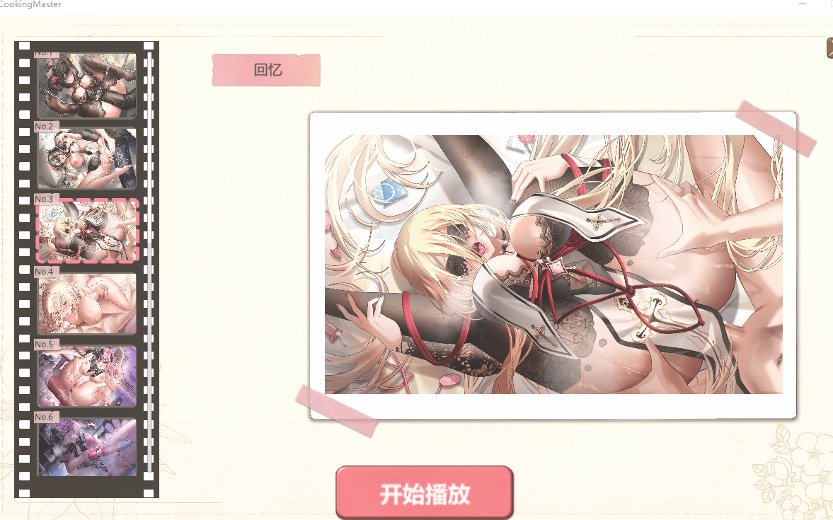 【SLG步兵+全CG】深夜食堂恋爱物语 MIDNIGHT DINER LOVE STORY 官中动态步兵v1.0.6-次元社区