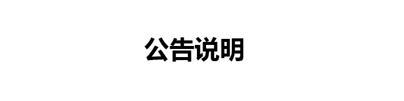 最新公告-所有情况说明+付费购买会员说明-次元社区