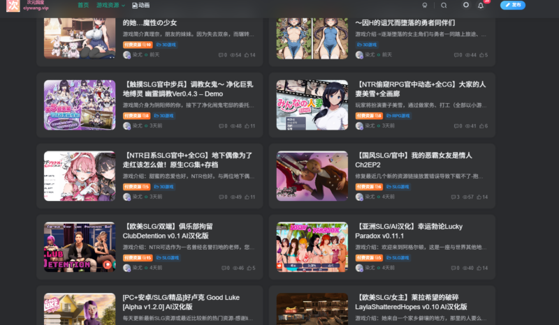 202610月补档13个游戏与说明-次元社区